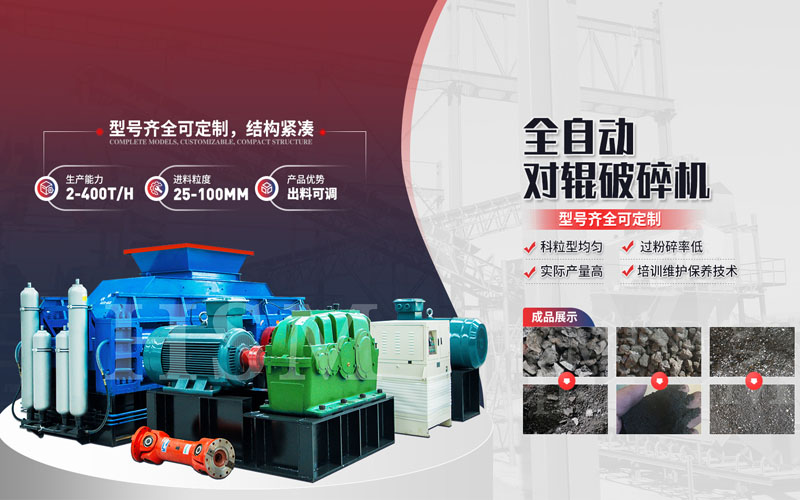 時產20噸的建筑用砂制砂機型號都有哪些？配多大的電機